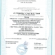 5 ISO 9001-2008  .jpg