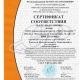 3 ISO 14001-2007.jpg